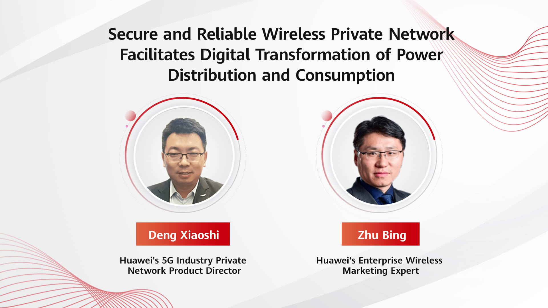 Secure and Reliable Wireless Private Network Facilitates Digital Transformation of Power Distribution and Consumption